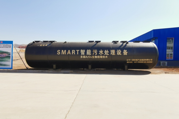 SMATR地上式和地埋式污水處理設備介紹！