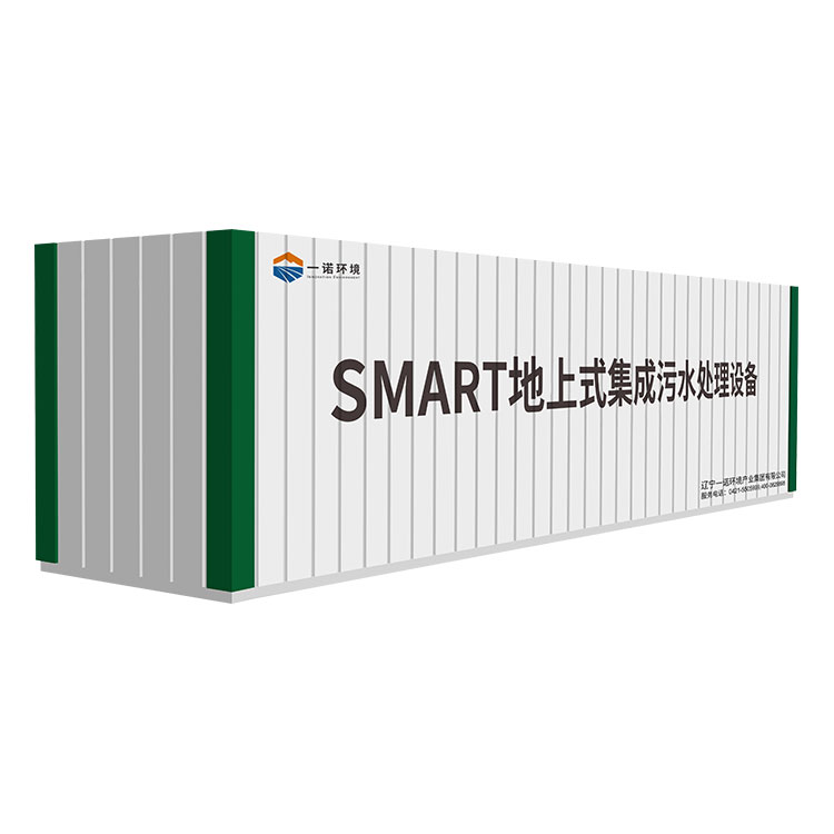 農村一體化污水處理設備設計要點！