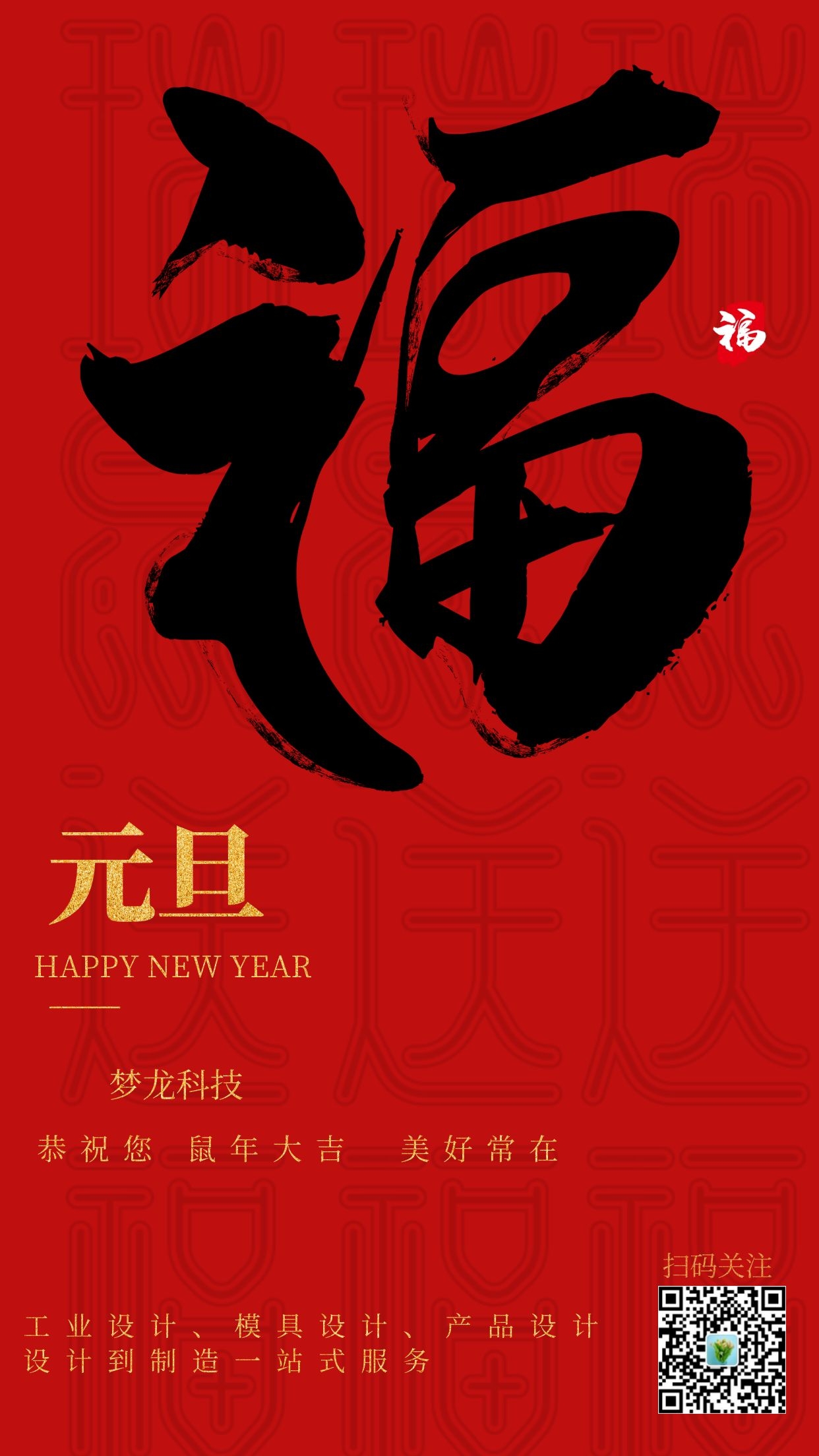 2020�����Ƽ�Ԫ���ż�֪ͨ